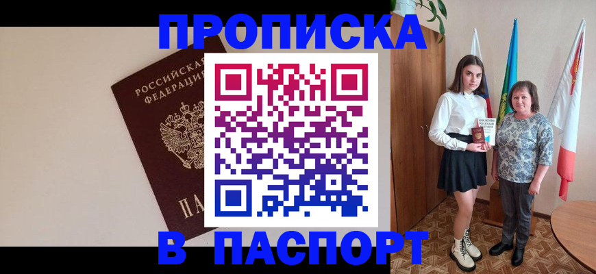 регистрация для дет. сада в Адыгейске